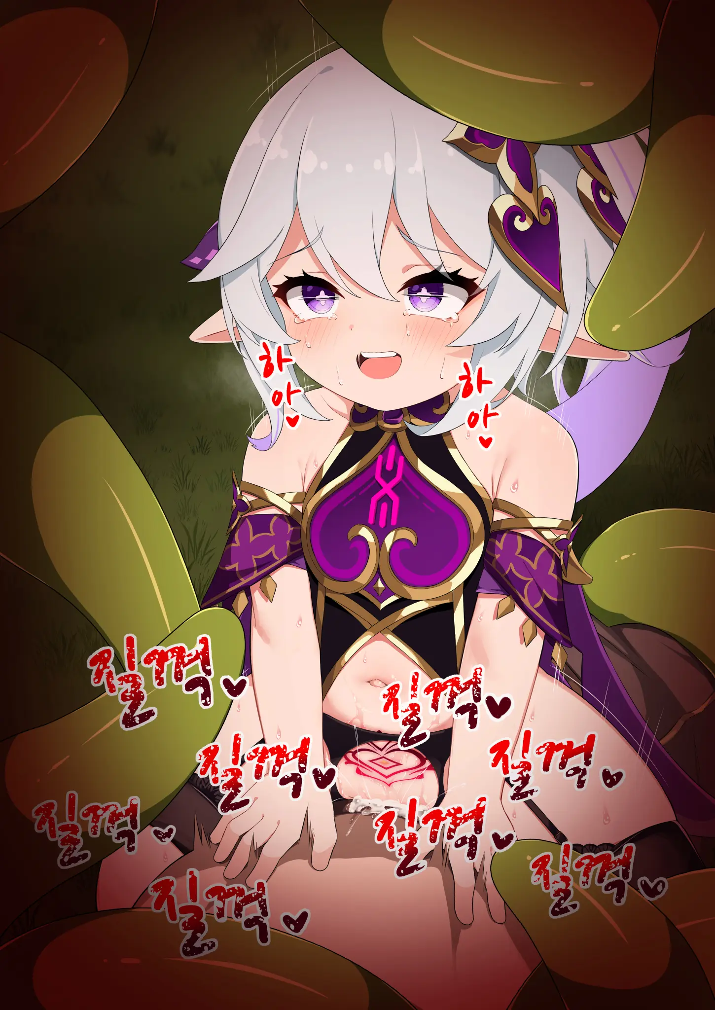 Hidane Omake | 불씨Omake